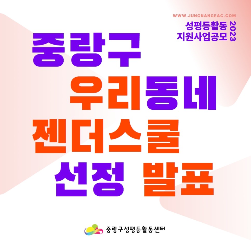 소모임형_선정발표_1.jpg