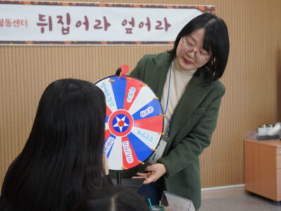 성평등마을만들기 이화성 워크샵 - 환경교육센터 온라인 기자단 대상
