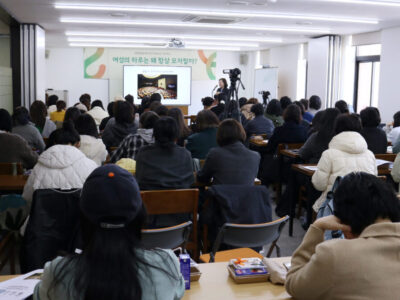 [2026 세계여성의날] <여성의 하루는 왜 항상 모자랄까?> 이중돌봄 특강 후기